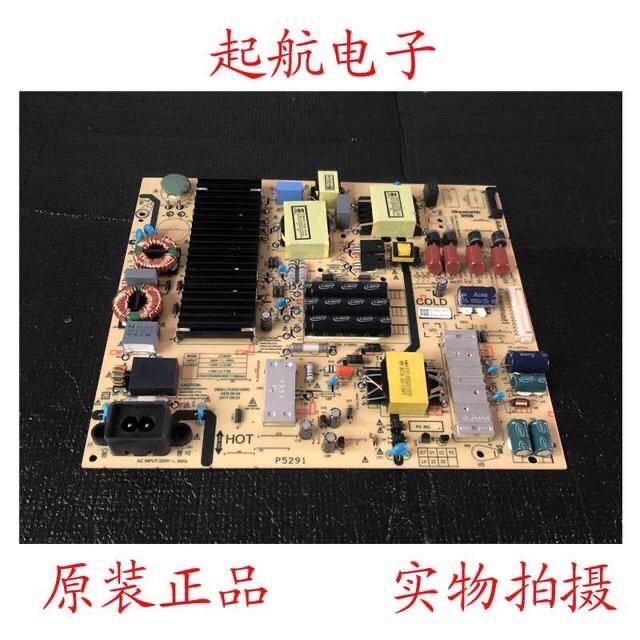 创维65M9 65G5液晶电源板5800-L7U033-0000 168P-L7U033-00 新品