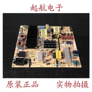 创维65M9 65G5液晶电源板5800-L7U033-0000 168P-L7U033-00 新品