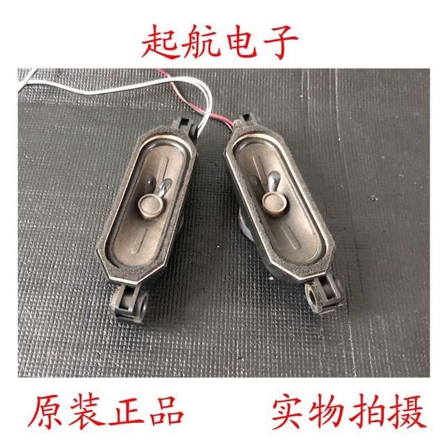 创维42E360E 42E5ERS 40E3500扬声器5665-106124-0160喇叭10W6欧