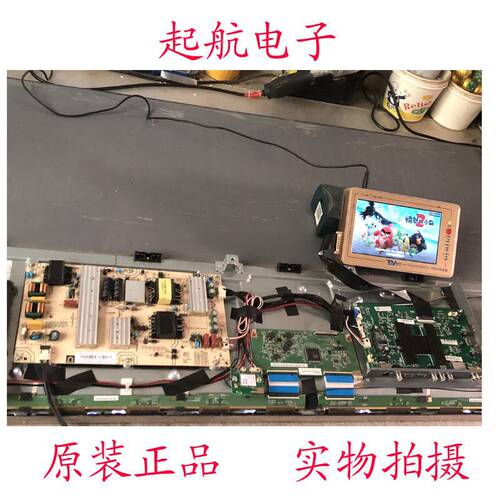 原装海尔LS50AL88K88电源板0090726973F AY160D-2SF09-A V1.0