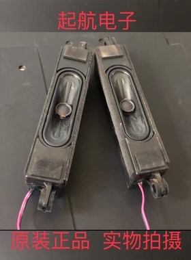 康佳LED55K35U LED55E5530F 50R6000U喇叭29002792扬声器8欧姆10W