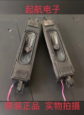 康佳LED55K35U LED55E5530F 50R6000U喇叭29002792扬声器8欧姆10W