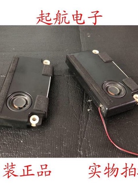 海信LED50K320U扬声器VIT90170-12W8欧姆喇叭无源音箱DIY套件