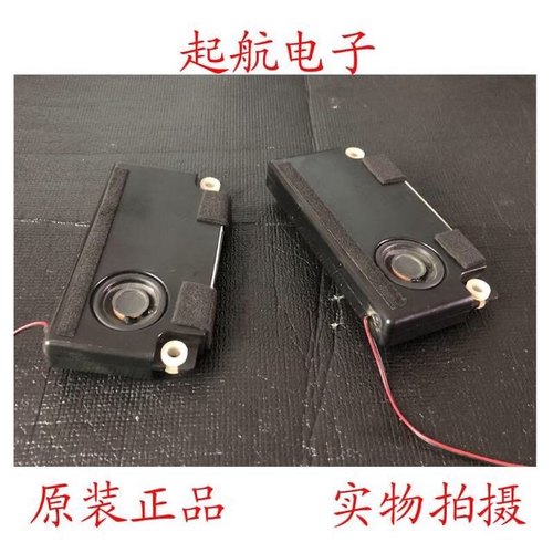 海信LED50K320U扬声器VIT90170-12W8欧姆喇叭无源音箱DIY套件