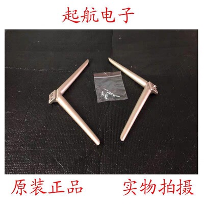 康佳LED55K72底座底支架底脚 台座台盘 桌面支架底托托盘