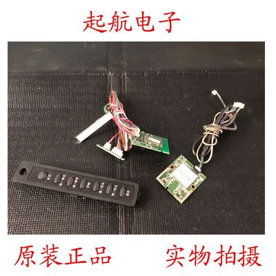 海信LED55K610X3D遥控接收板RSAG7.820.5121按键板无线模块转接板