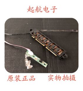 康佳LED39M3900NE 遥控接收板 35017158 按键板 现货新款