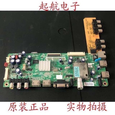 创维47E610G液晶电视主板5800-A8M500-0P60配屏LC470EUN(SF)(F1)