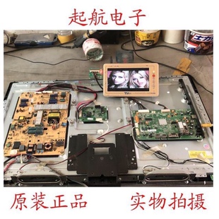 包邮创维32E82RA主板5800-A8R220-0P00配屏SEL315V6-S00A