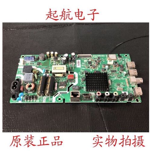 创维32E2A液晶主板5844-A8S470-1P10配屏RDL320HY(LD0-E00)