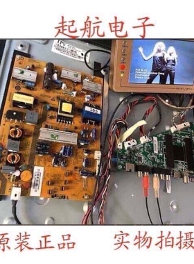 促销包邮海尔LE55A5100原装主板0091802852 V2.2配屏H550DFL-YSB