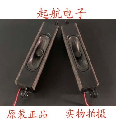 康佳LED50M3000A LED55F5510PF扬声器29002792喇叭8欧姆10W