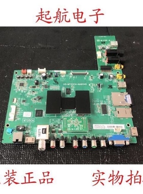 TCL L48F3620D-3D原装主板40-MT55CA-MAB2HG配屏LVF480SE4L