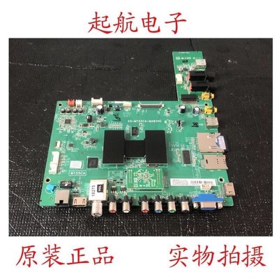 TCL L48F3620D-3D原装主板40-MT55CA-MAB2HG配屏LVF480SE4L