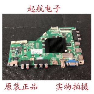 原装熊猫LE42M37S-UD主板RT29950-ZC01-01配屏V420DK1-QS1