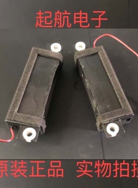 海信LED43N2600 LED42H130扬声器VIT3016-8W8欧-04\R0H喇叭