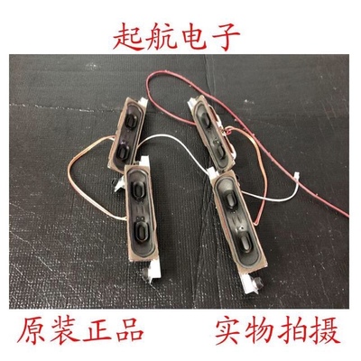 创维55E92RD 55E96RS扬声器5628-112104-0020喇叭12欧姆8w