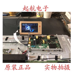 康佳LED55K52人气主板35022355配屏 LC546PU1L0155寸熊猫屏