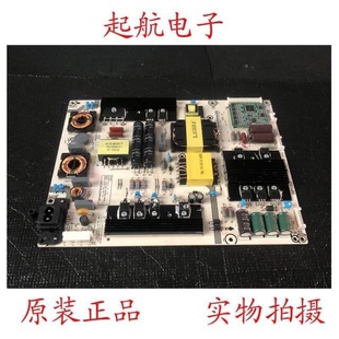 4655WP HLL 海信LED55MU7000U 55MU8600U电源板RSAG7.820.6350