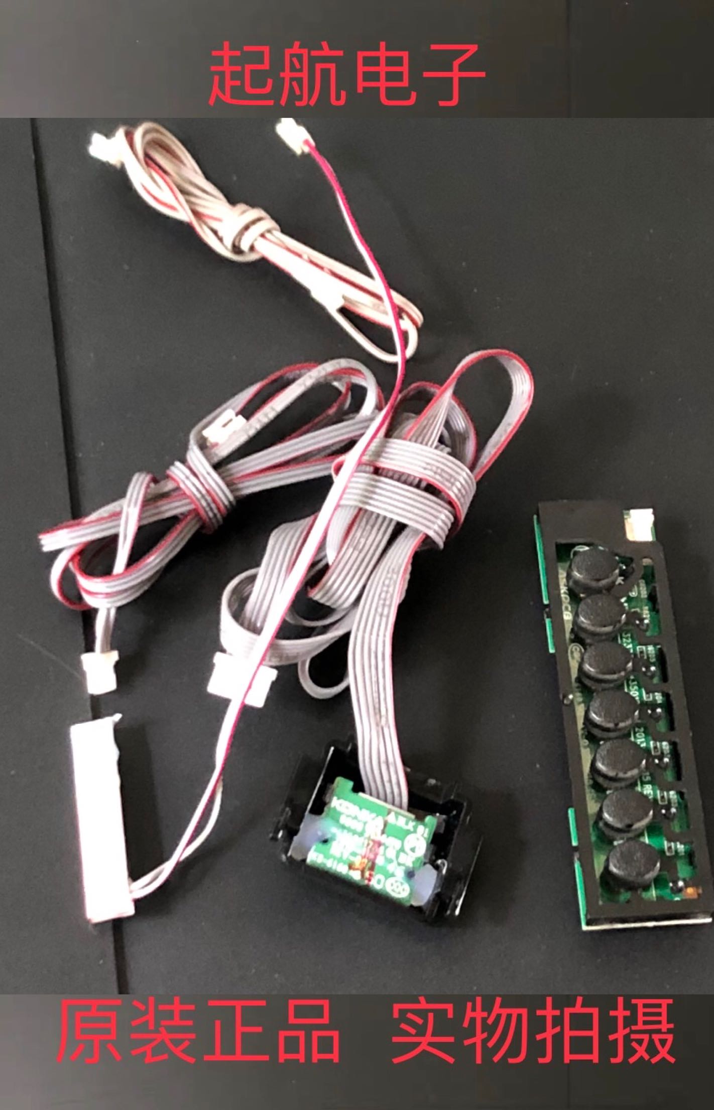 康佳KKTV U65 A48F 遥控接收板 开关线路板35021736 按键板新品好