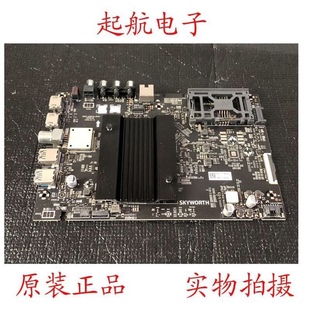 E00 创维55Q5A液晶电视主板5844 LD0 0P20配屏REL550WY 新 A8N010