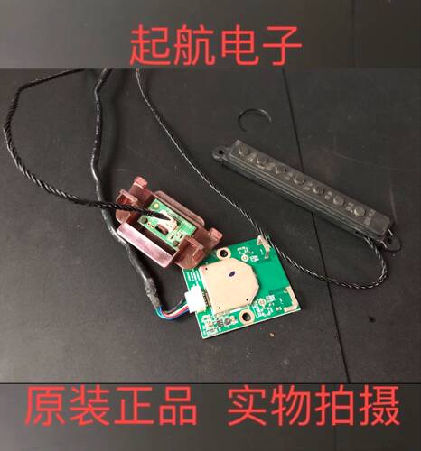 创维42E361W 遥控接收板5800-REE660-RP10按键板无线模块NTUD-A3