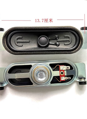 创维37E82RD 32E350D 32E320W扬声器37K03HR 37K08RD 42E61HR喇叭