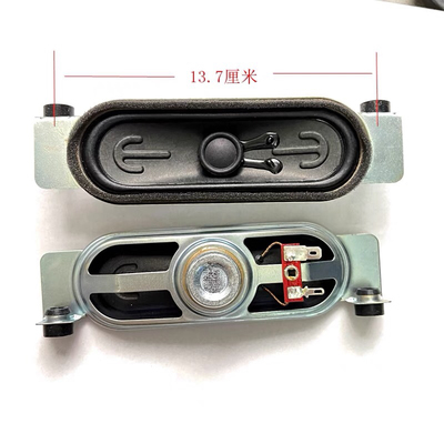 创维37E82RD 32E350D 32E320W扬声器37K03HR 37K08RD 42E61HR喇叭