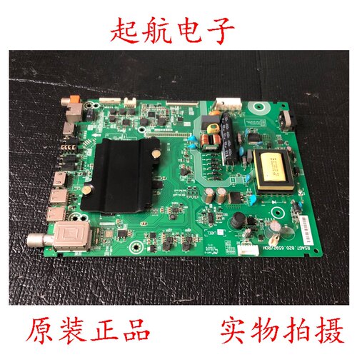 海信LED32K3100(BOM2)液晶主板RSAG7.820.6592配屏HD315DH-F14