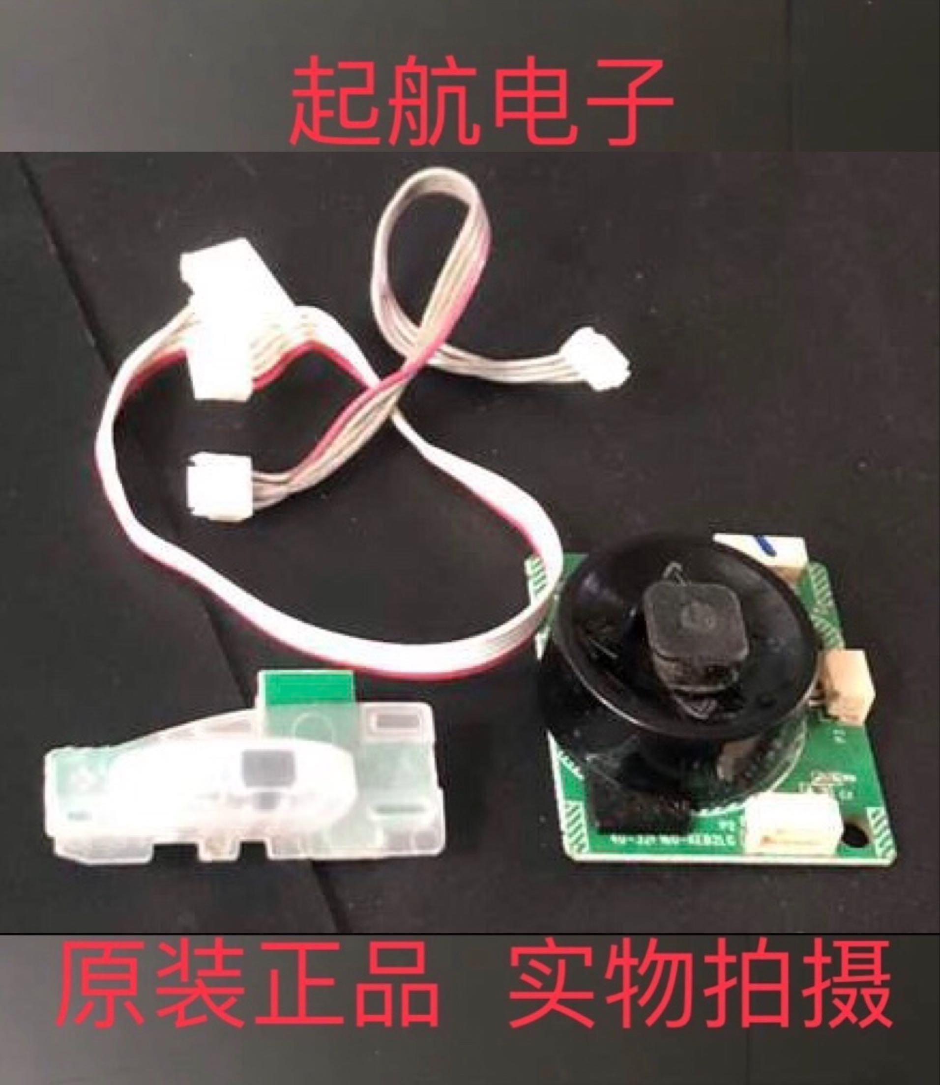 TCL D32E167遥控接收板40-42F160-IRA2LG按键板40-32F160模块240W - 实物图
