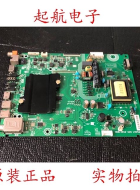 海信LED32EC320A(BOM1)主板RSAG7.820.6592配屏HD315DH-F14