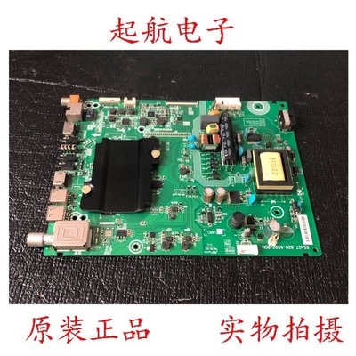 海信LED32EC320A(BOM1)主板RSAG7.820.6592配屏HD315DH-F14