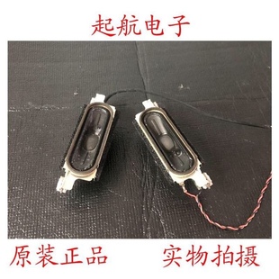 全新适用飞利浦BDM4350显示器扬声器378G0110567喇叭6欧姆11W