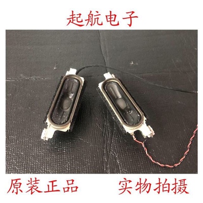 全新适用飞利浦BDM4350显示器扬声器378G0110567喇叭6欧姆11W