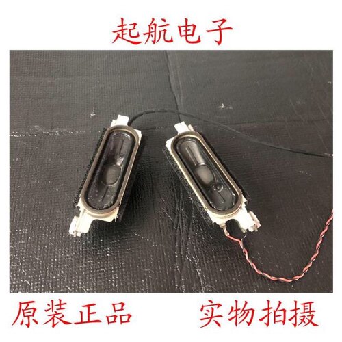 全新适用飞利浦BDM4350显示器扬声器378G0110567喇叭6欧姆11W