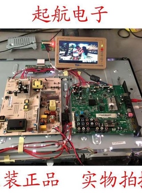 海尔LU32K3N电源板VLC79002.54 REV：1新款现货测好新品