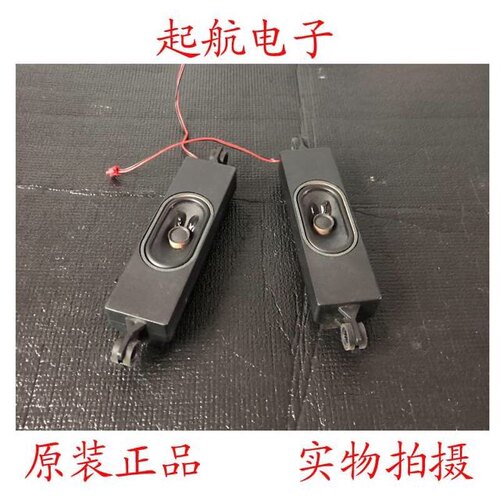 TCL Y55A690 65A880U扬声器42-WDF418-XX0G喇叭10W6欧姆
