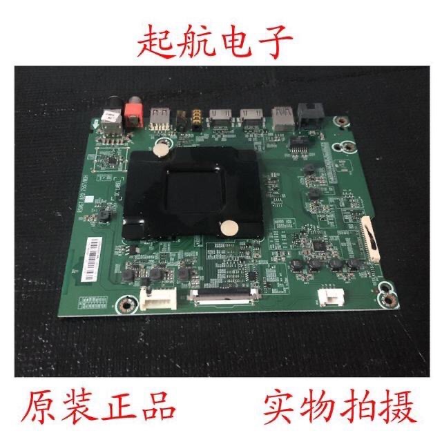 海信LED55N3000U液晶电视主板RSAG7.820.7557配屏HD550K3U73