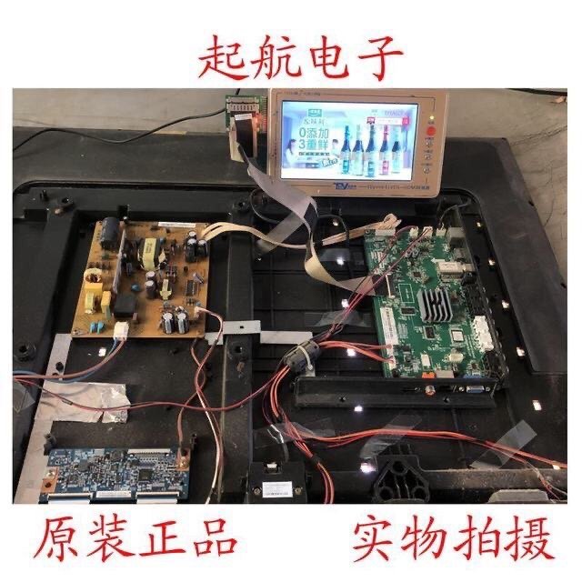 原装长虹LED42C2000i主板JUC7.820.00086623配屏M420F13-E1-A