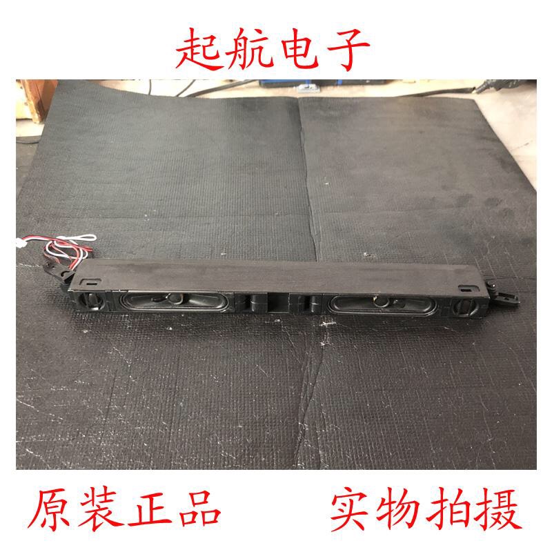 康佳LED55K52喇叭扬声器小音箱TASSJ ROHS新品6欧姆12W