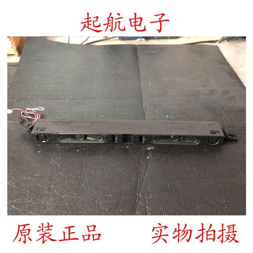 康佳LED55K52喇叭扬声器小音箱TASSJ ROHS新品6欧姆12W