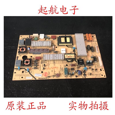 创维42E780U液晶电视电源板5800-P42ELF-0140 168P-P42ELF-11新品
