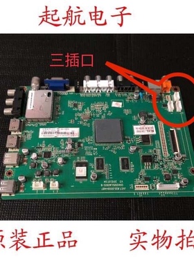 长虹LED50B3100iC液晶电视主板 JUC7.820.00064487屏M500F12-E2-A