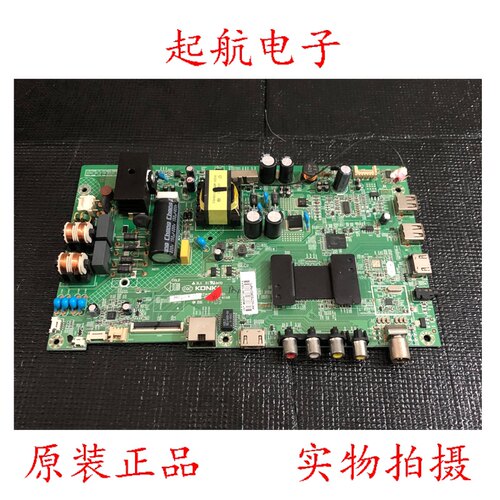 康佳LED48M2600B 液晶主板 35021418配屏72001376YT