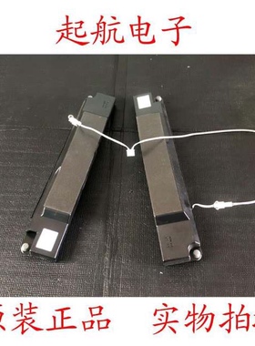 促销长虹55G10 55A7U 65G7S扬声器YX-30030-B1喇叭6欧姆12W