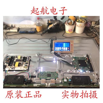 海信LED50N3700U主板RSAG7.820.7532(BOM1)屏HD500N3U01新品