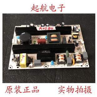 海信TLM37V86K液晶电视电源板RSAG7.820.1673 HLP-2642WA新品测好