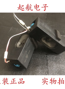 海信HZ43A35喇叭扬声器VIT42140-12W6欧-01L/R小音箱一对价大音量