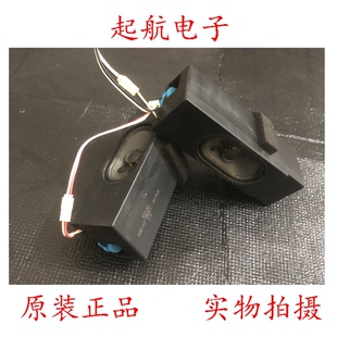海信HZ43A35喇叭扬声器VIT42140-12W6欧-01L/R小音箱一对价大音量