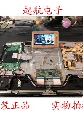 TCL L55P1-CUD液晶电视屏线排线LVDS线配屏LVU550ND1L-CD9W03新品